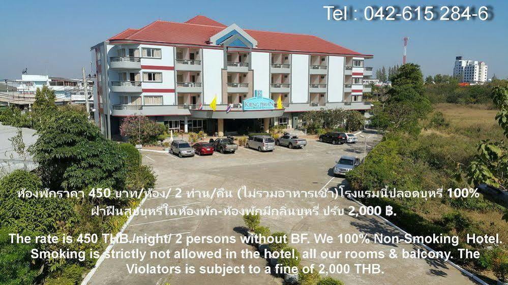 Kiengpiman Hotel Mukdahan Exterior photo