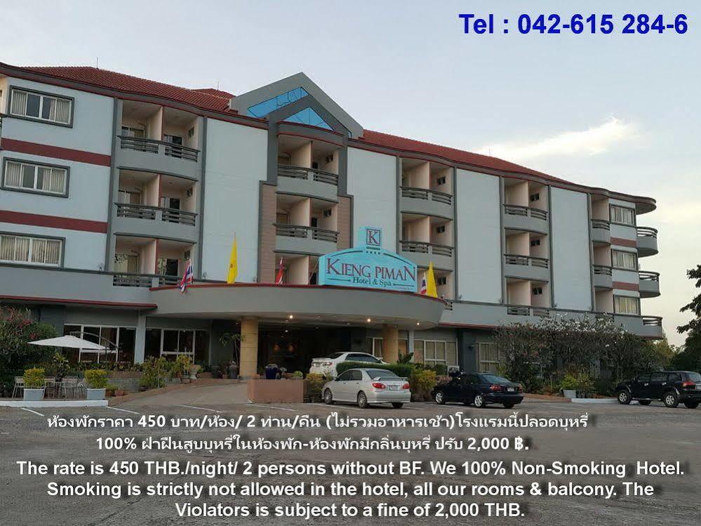 Kieng Piman Hotel Mukdahan Exterior photo